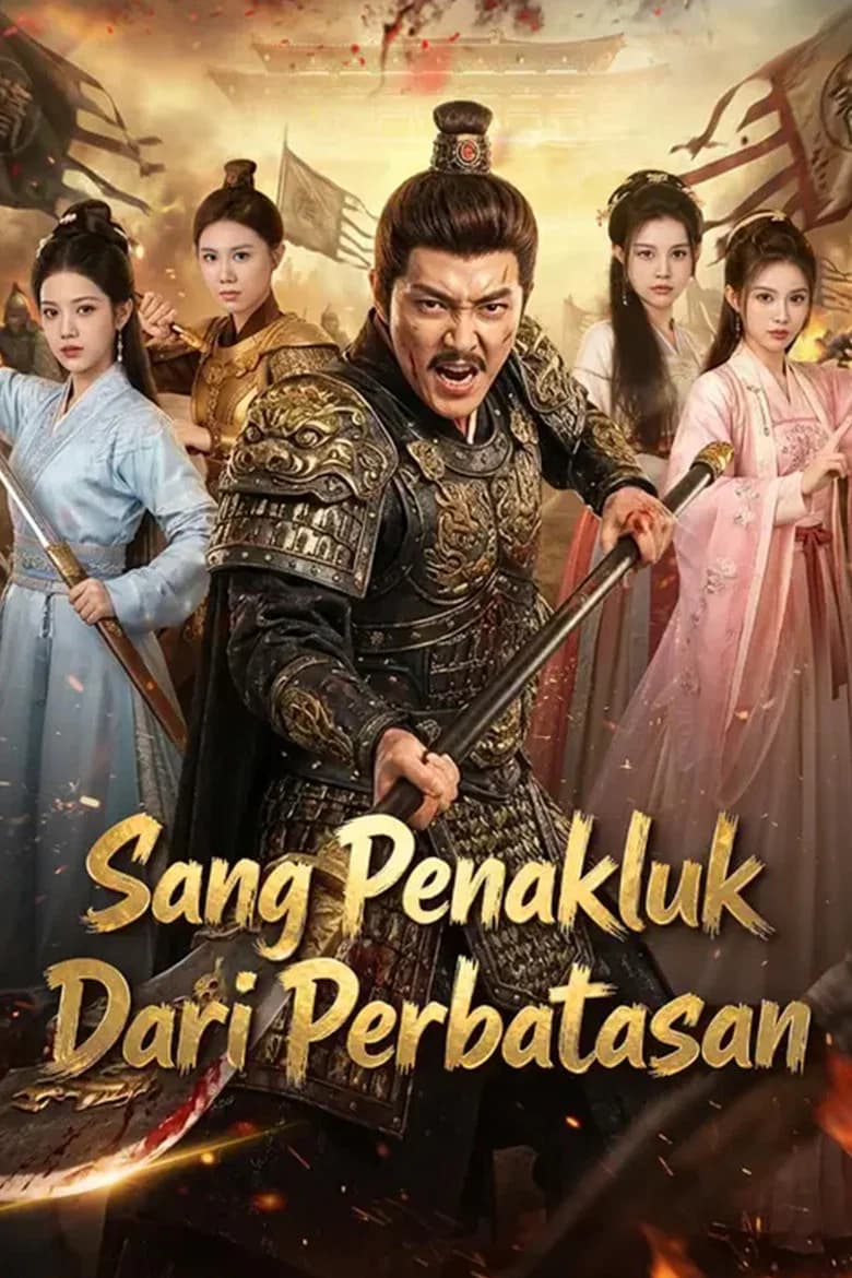 Sang Penakluk Dari Perbatasan