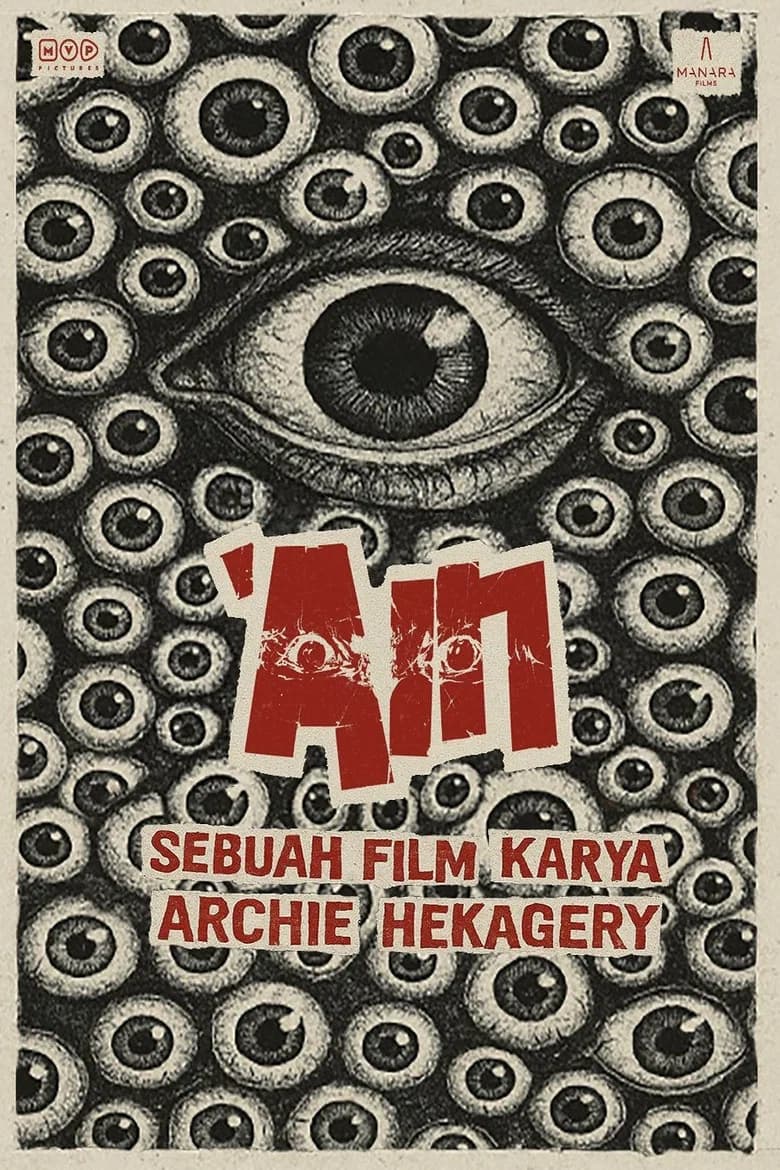 'Ain
