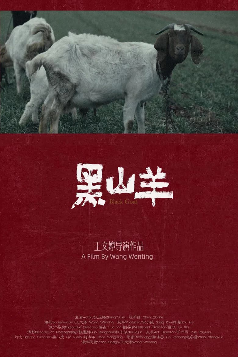 Black Goat