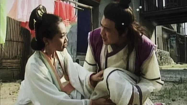 玉蒲团之淫行天下