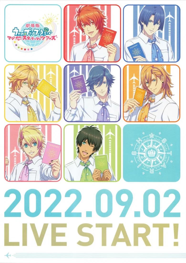 UtaPri Movie 2