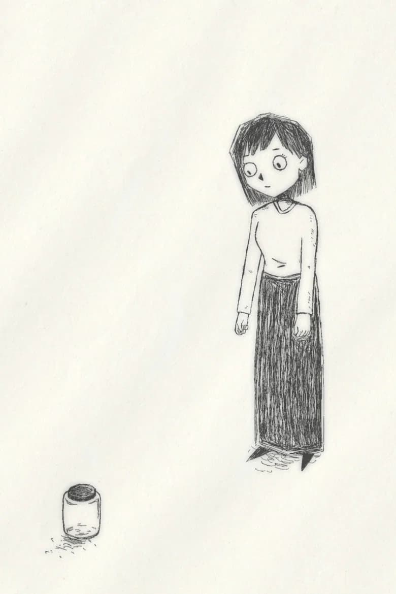瓶の開け方