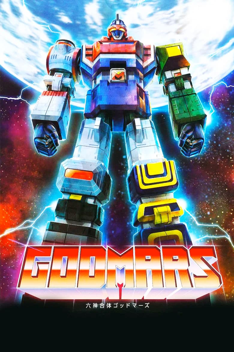 GodMars