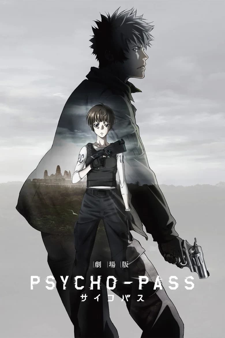 Psycho-Pass