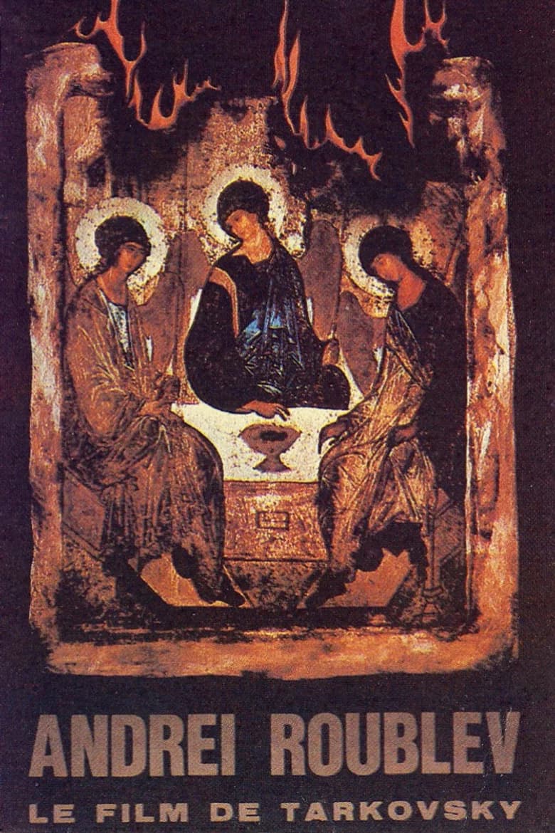 Andreï Roublev