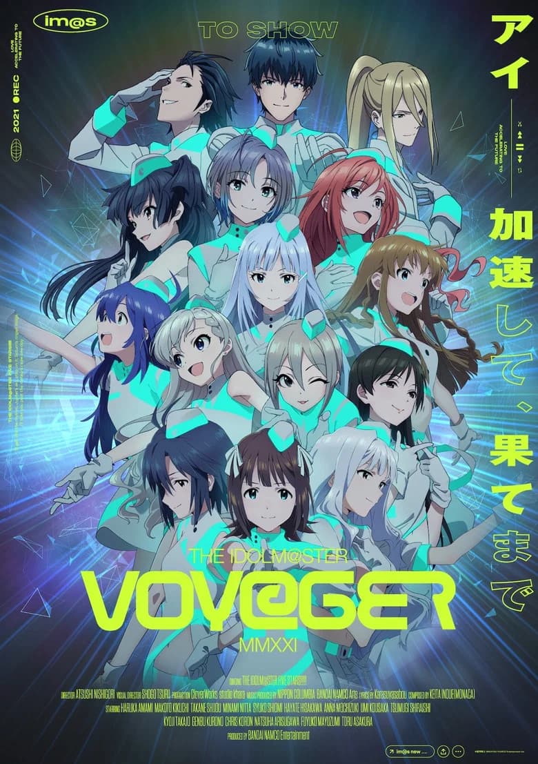 The iDOLM@STER Series Concept Movie 2021
