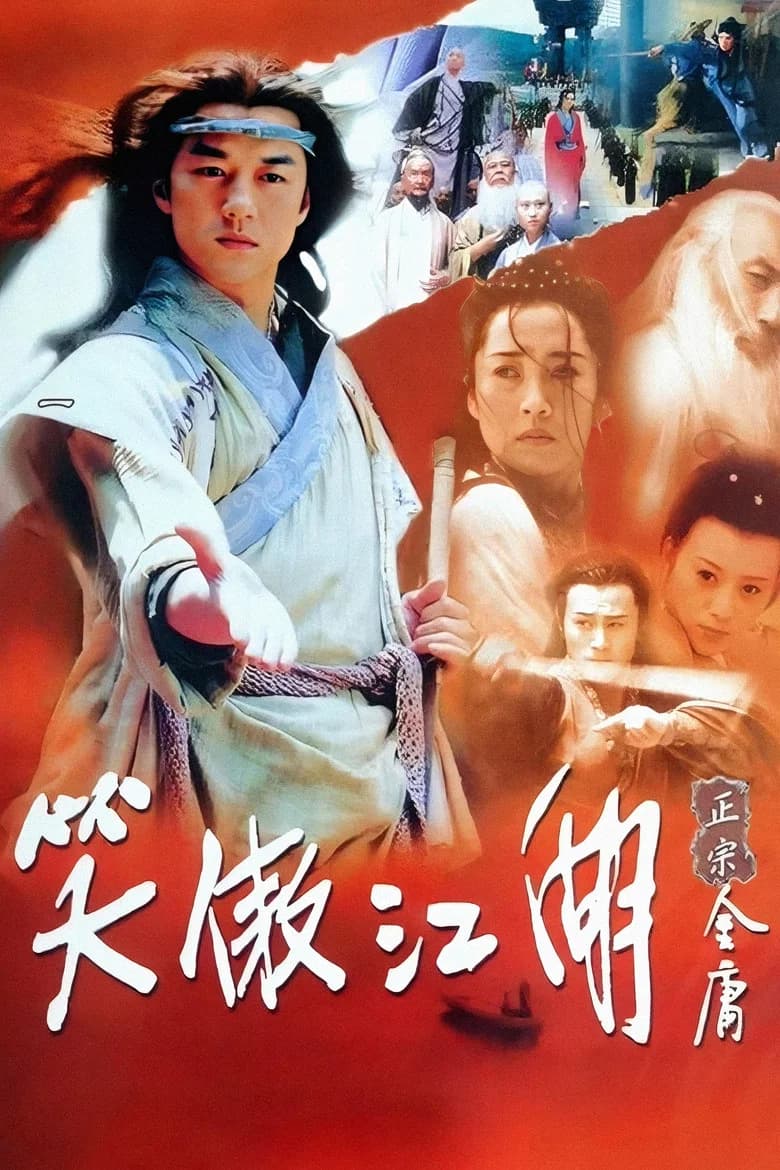 the legendary swordsman