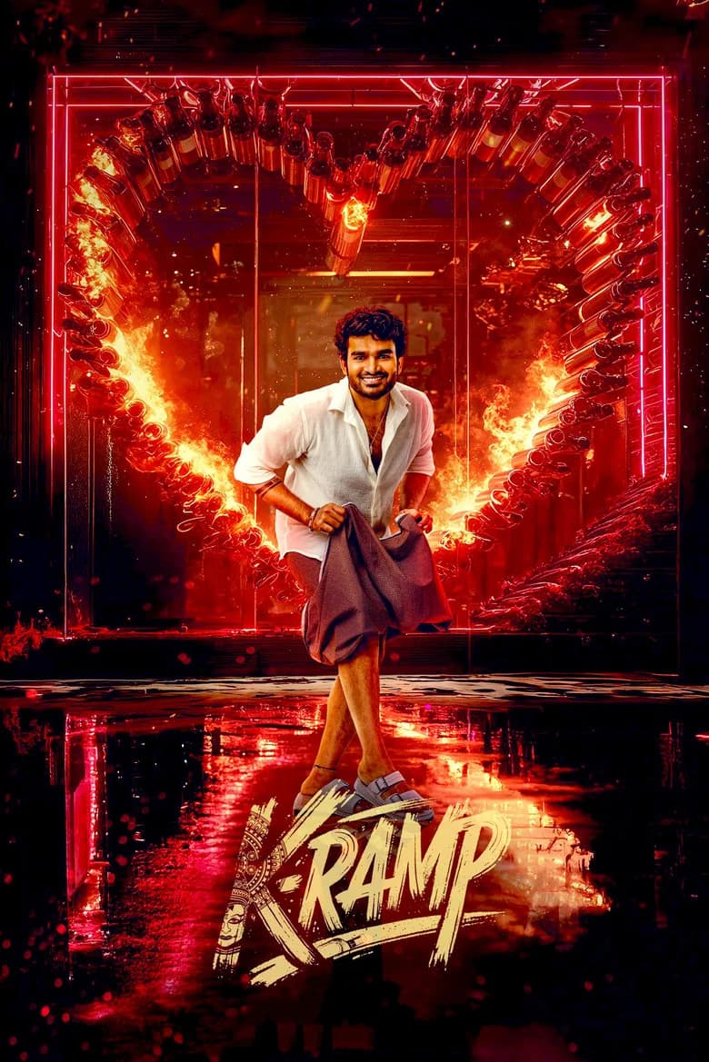 K-ర్యాంప్‌