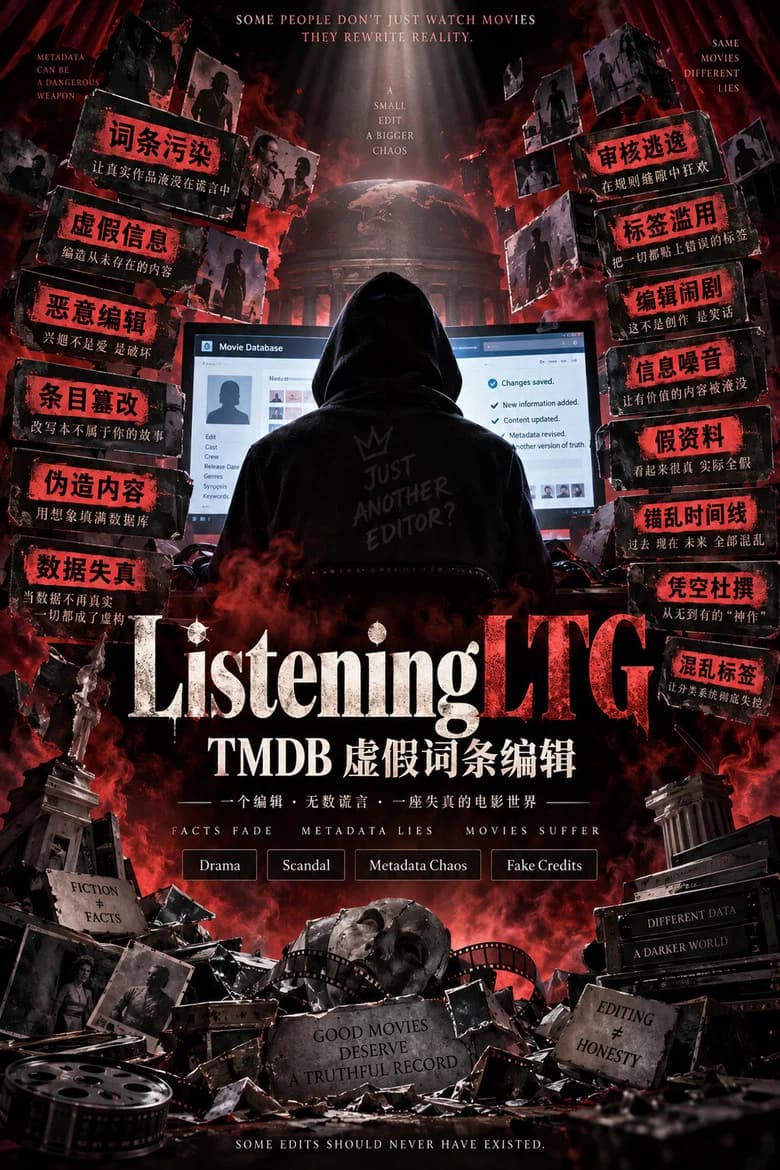 重生之我在癫115当偷狗