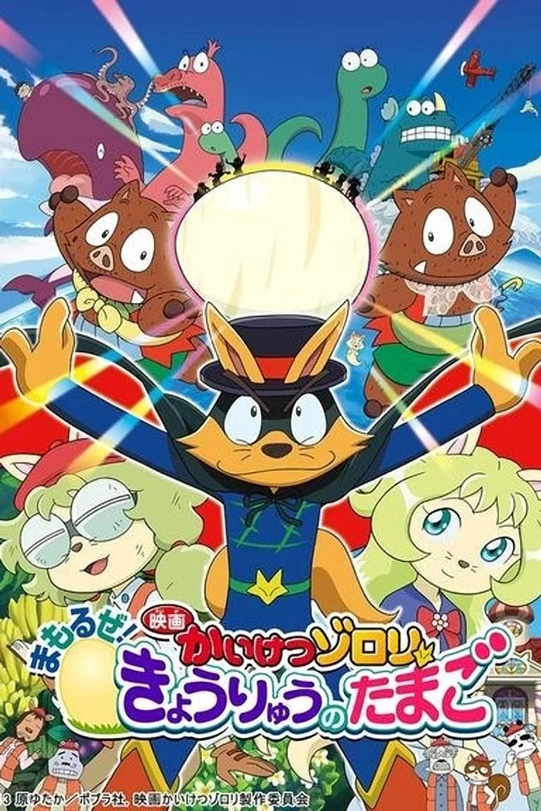 ZORORI the Naughty Hero - Defend the Dinosaur Egg!