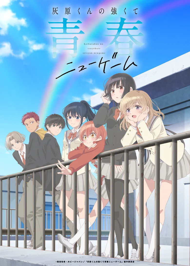 Haibara’s Teenage New Game+