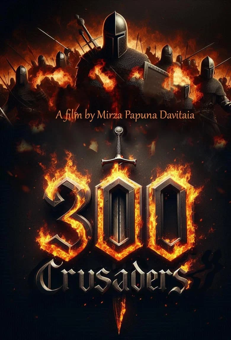 300 ჯვაროსანი