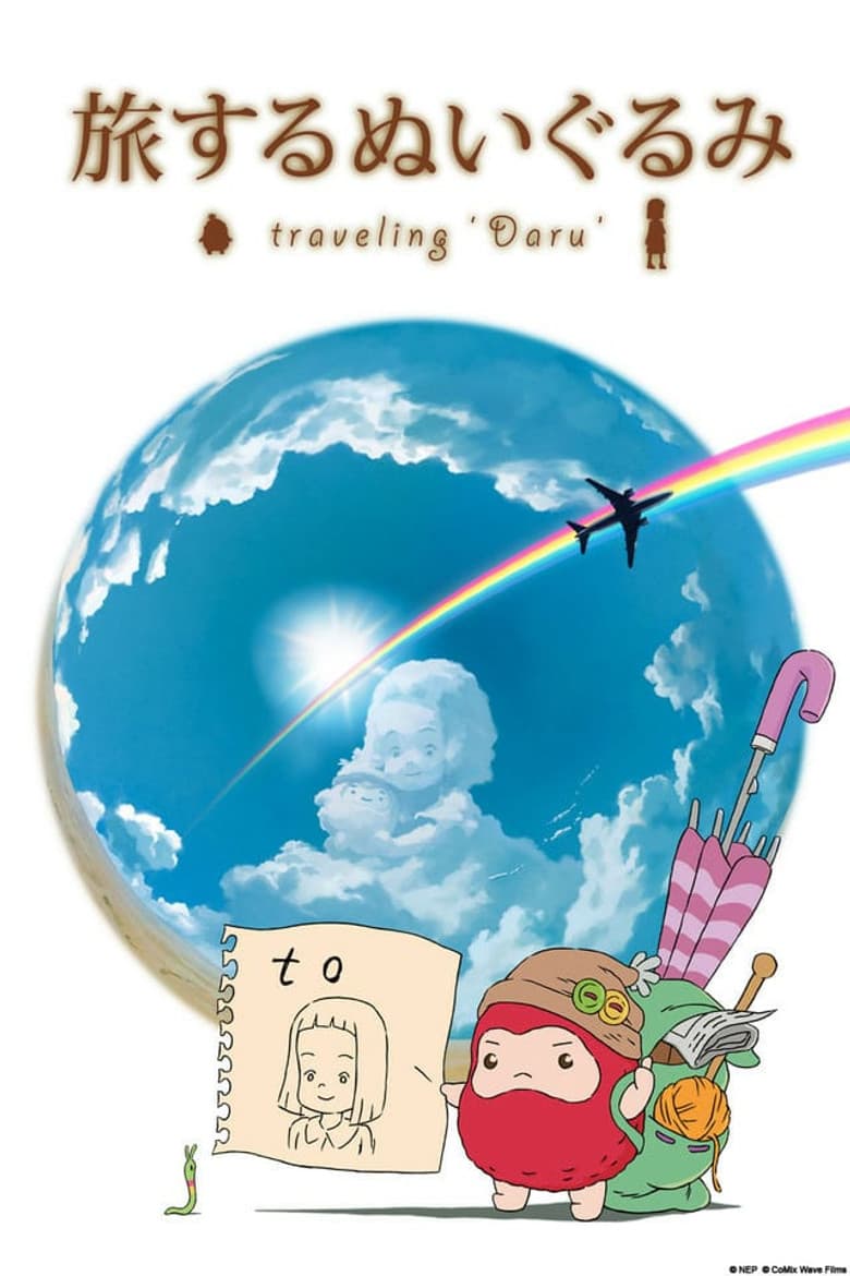 La peluche de voyage : Traveling "Daru"