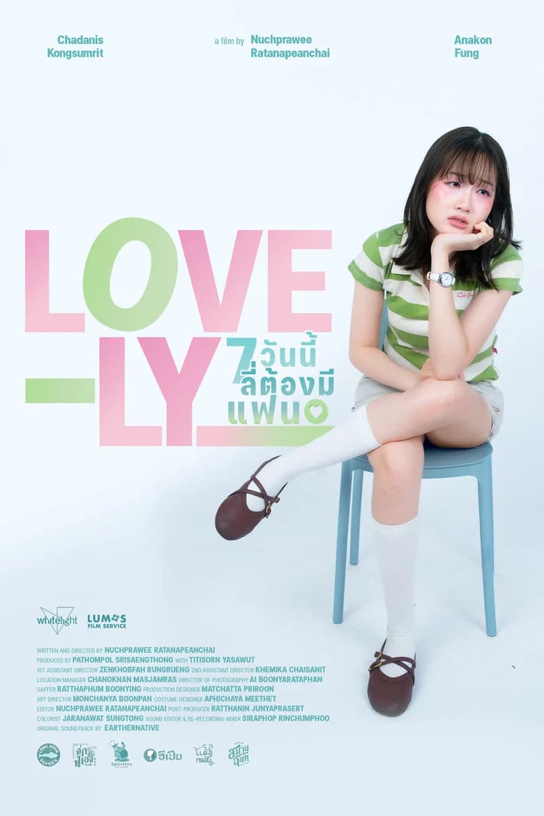 Love-Ly 7 วันนี้ลี่ต้องมีแฟน