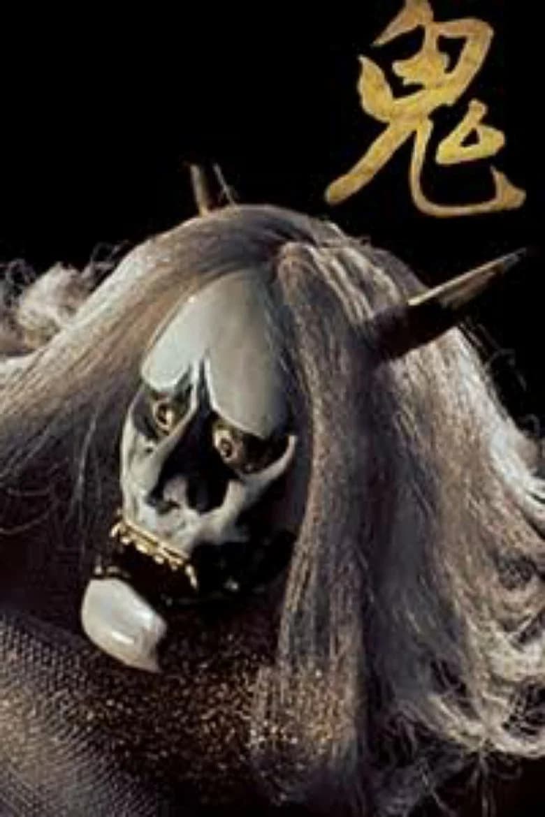La diablesse