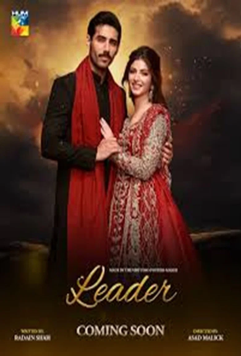Leader
