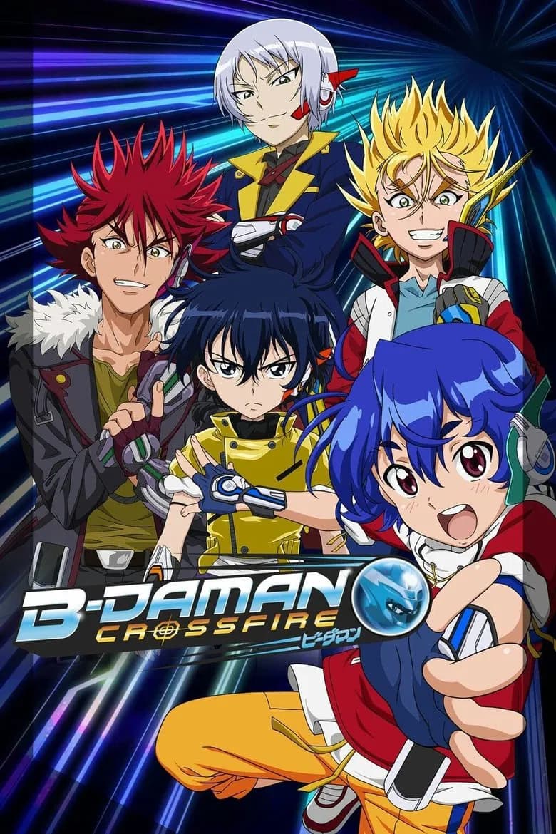 Cross Fight B-Daman