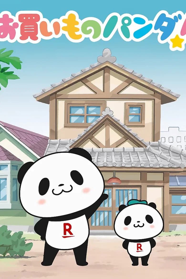 Okaimono Panda !