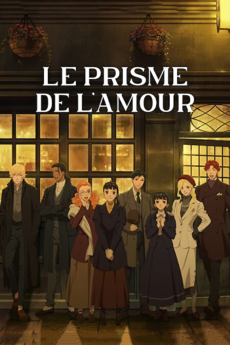 Le Prisme de l'amour