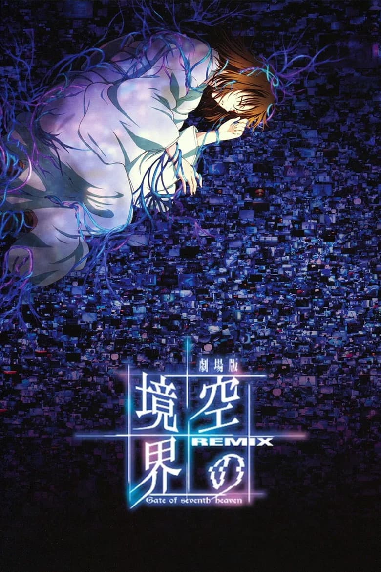 The Garden of Sinners: Remix, Gate of Seventh Heaven