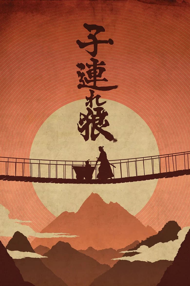 The Iron Samurai