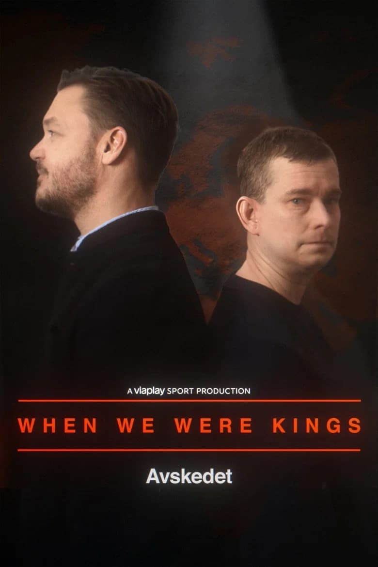 When We Were Kings - Avskedet