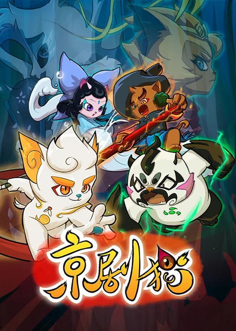 Peking Opera Cat