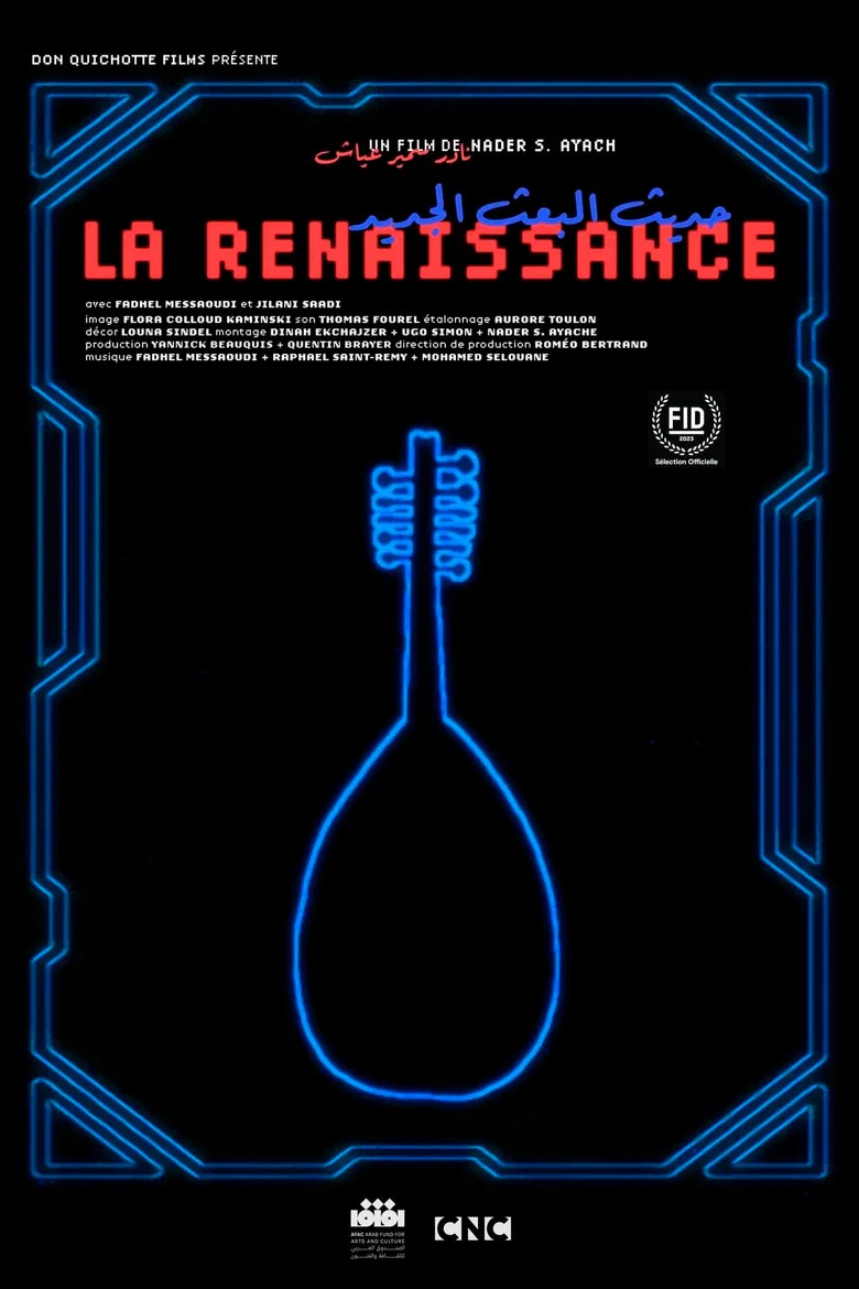La Renaissance