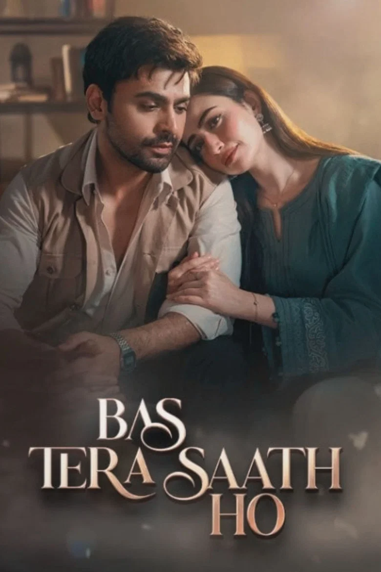 Bas Tera Saath Ho