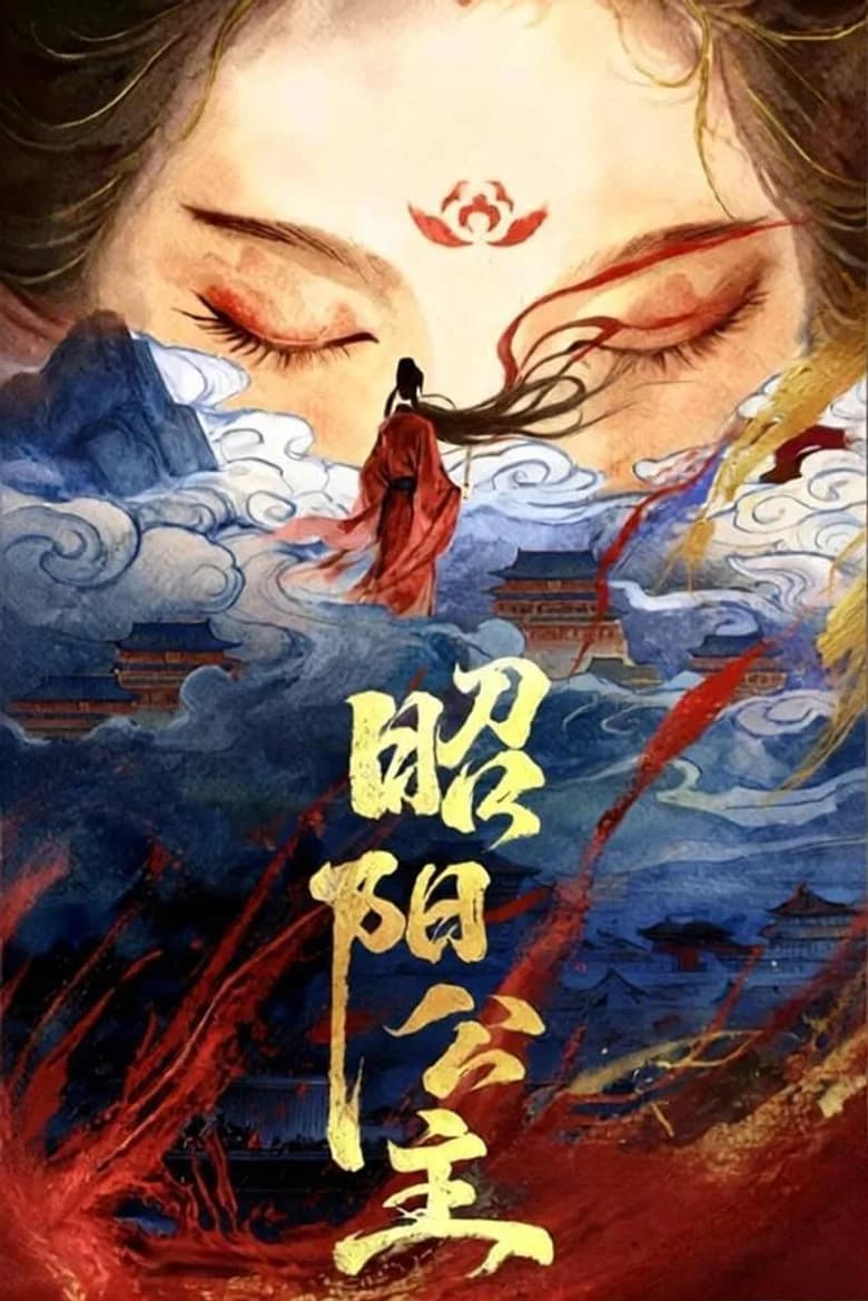 Princess Zhaoyang