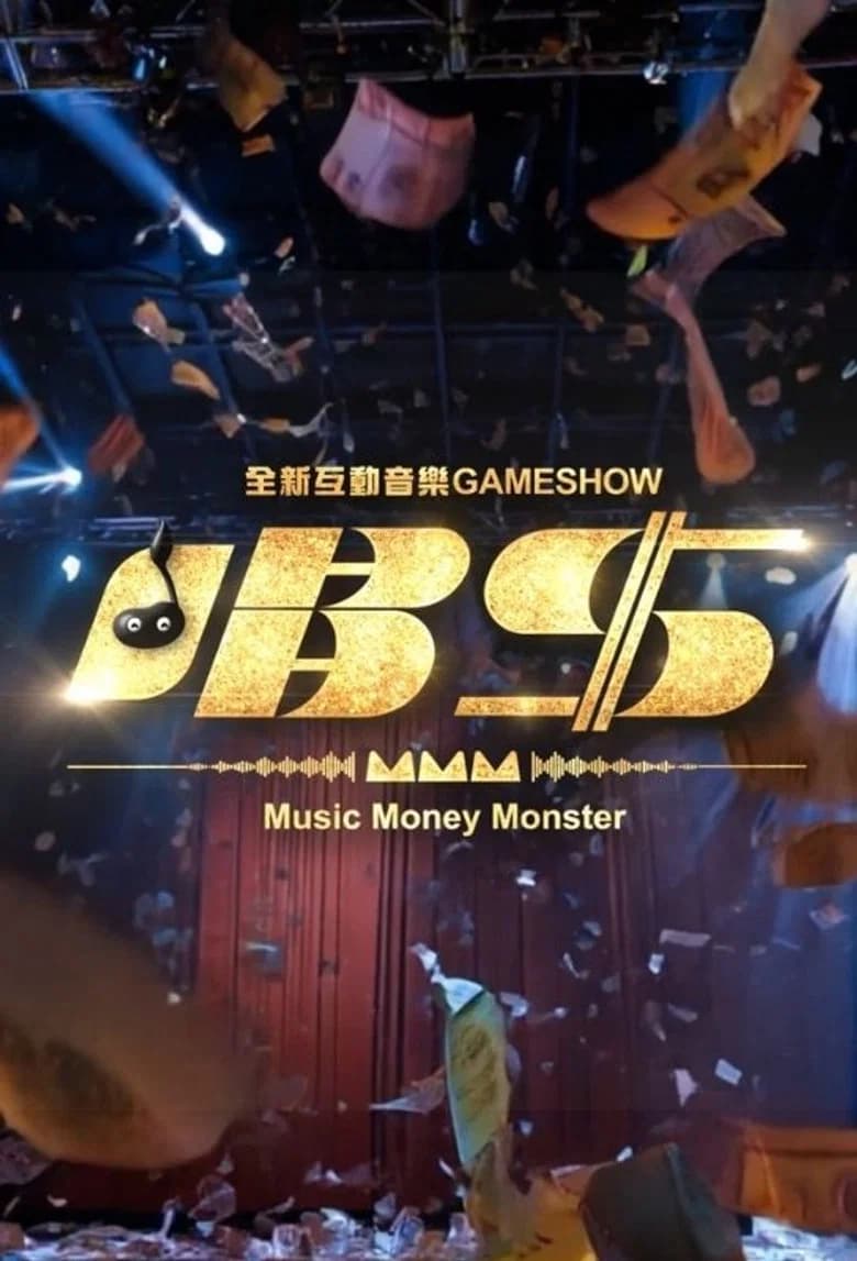 Music Money Monster