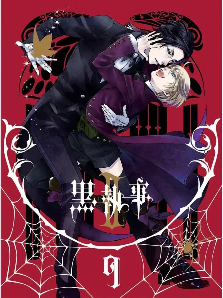黒執事Ⅱ 蜘蛛の意図