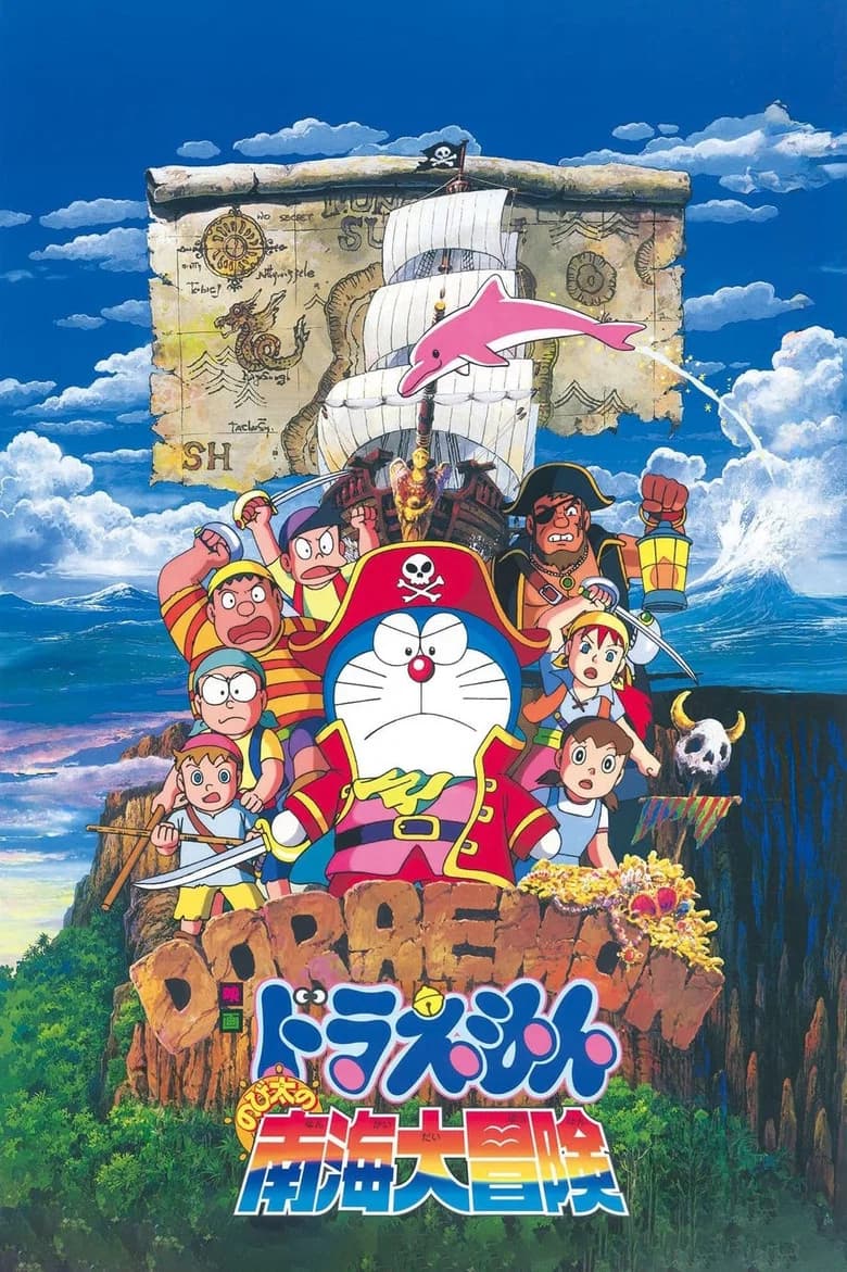 Doraemon y los piratas de los mares del sur