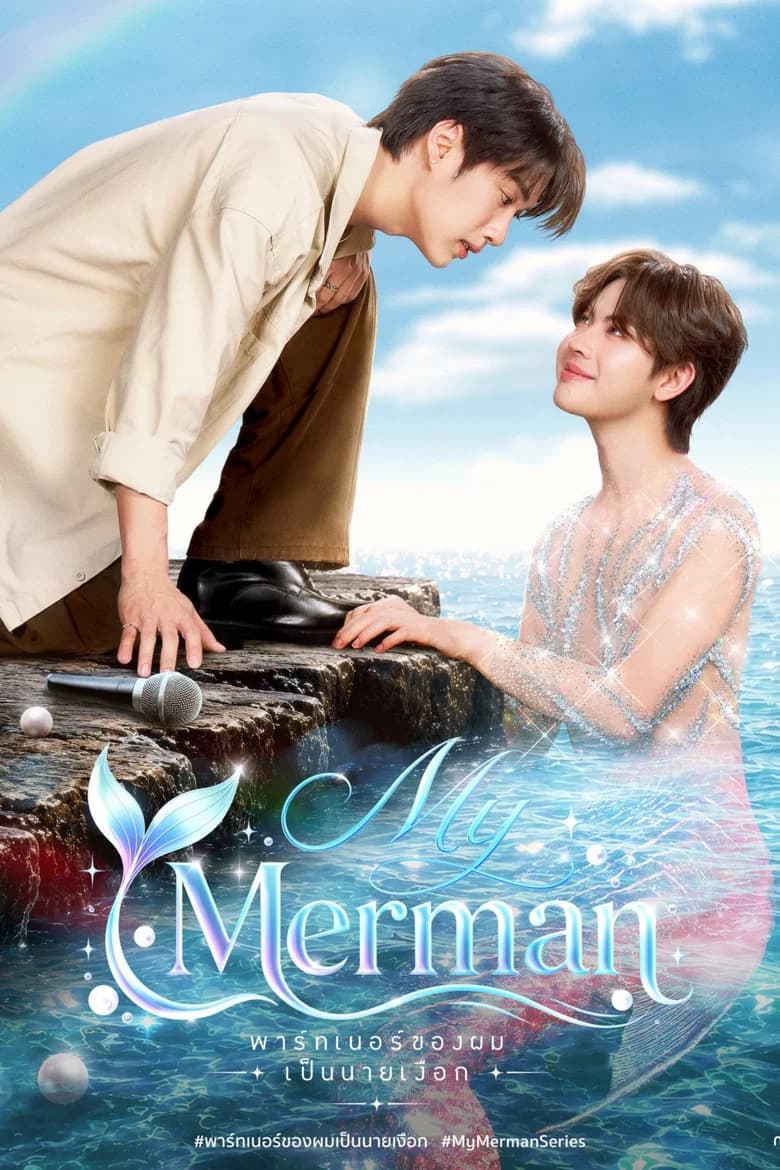 My Partner is a Merman