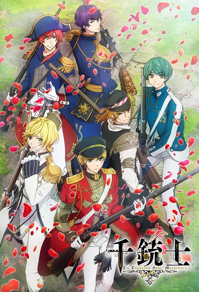 Senjuushi