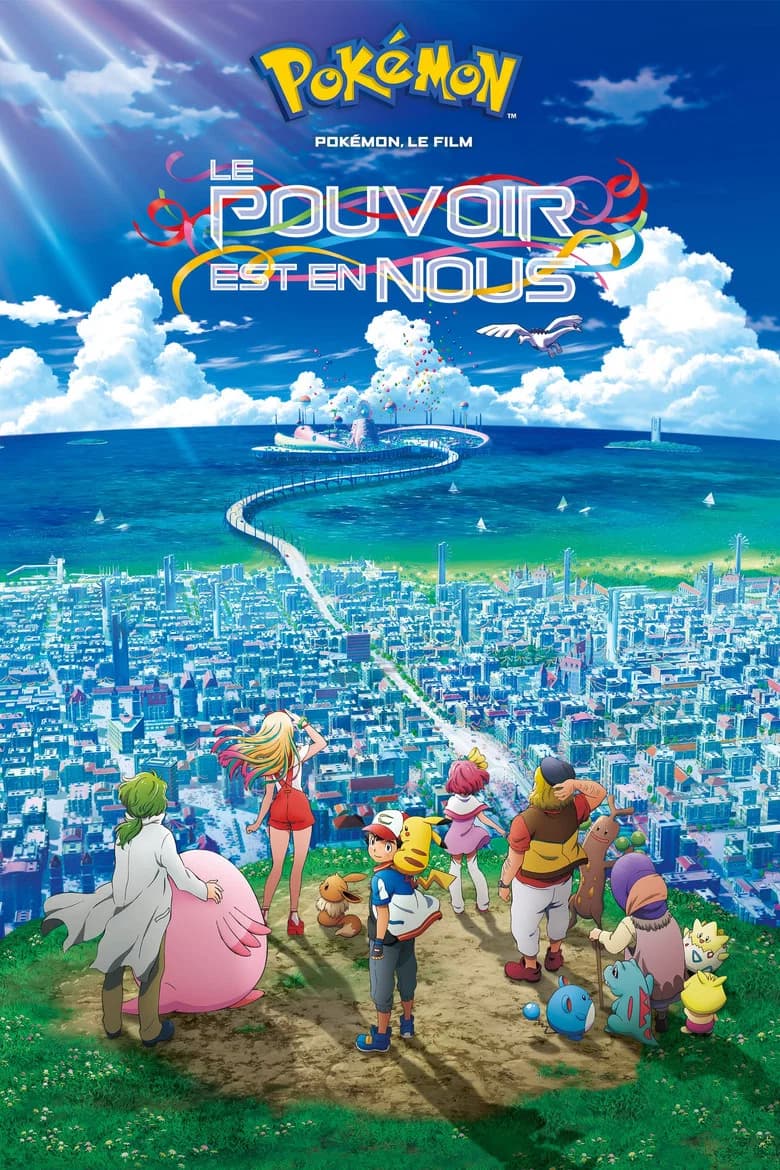 Pokémon, le film : Le pouvoir est en nous