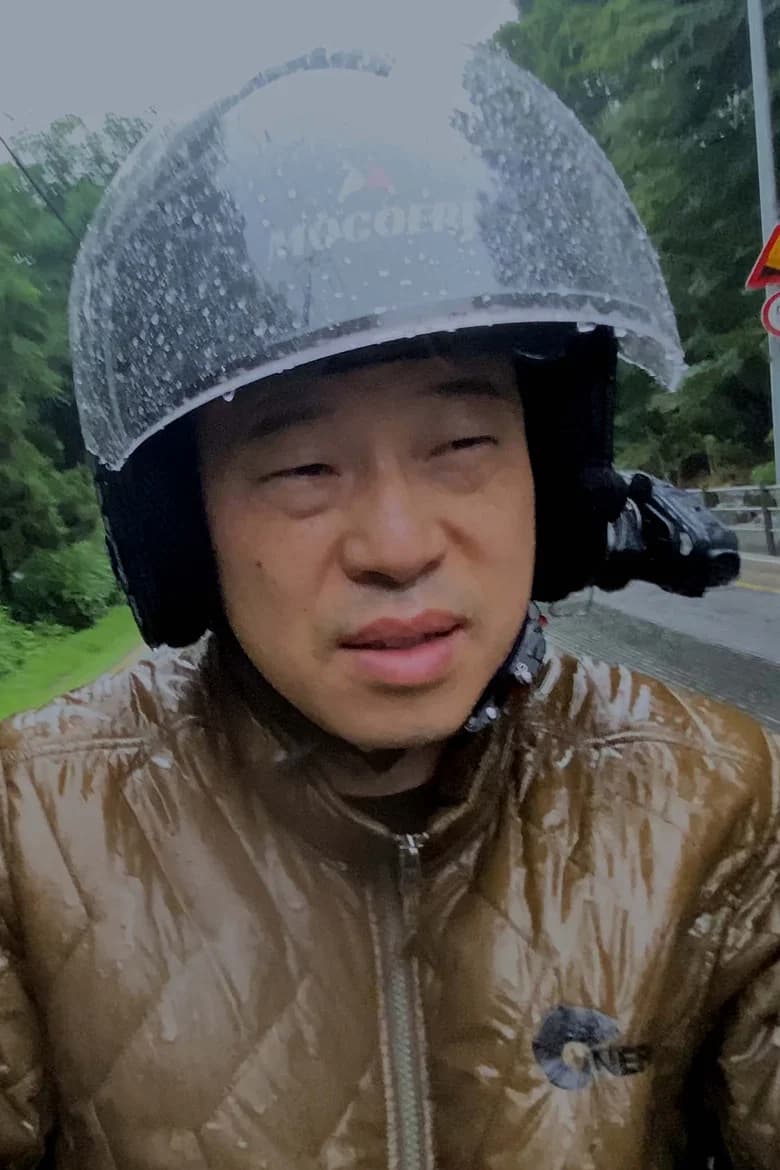 사랑의 지평선 너머로