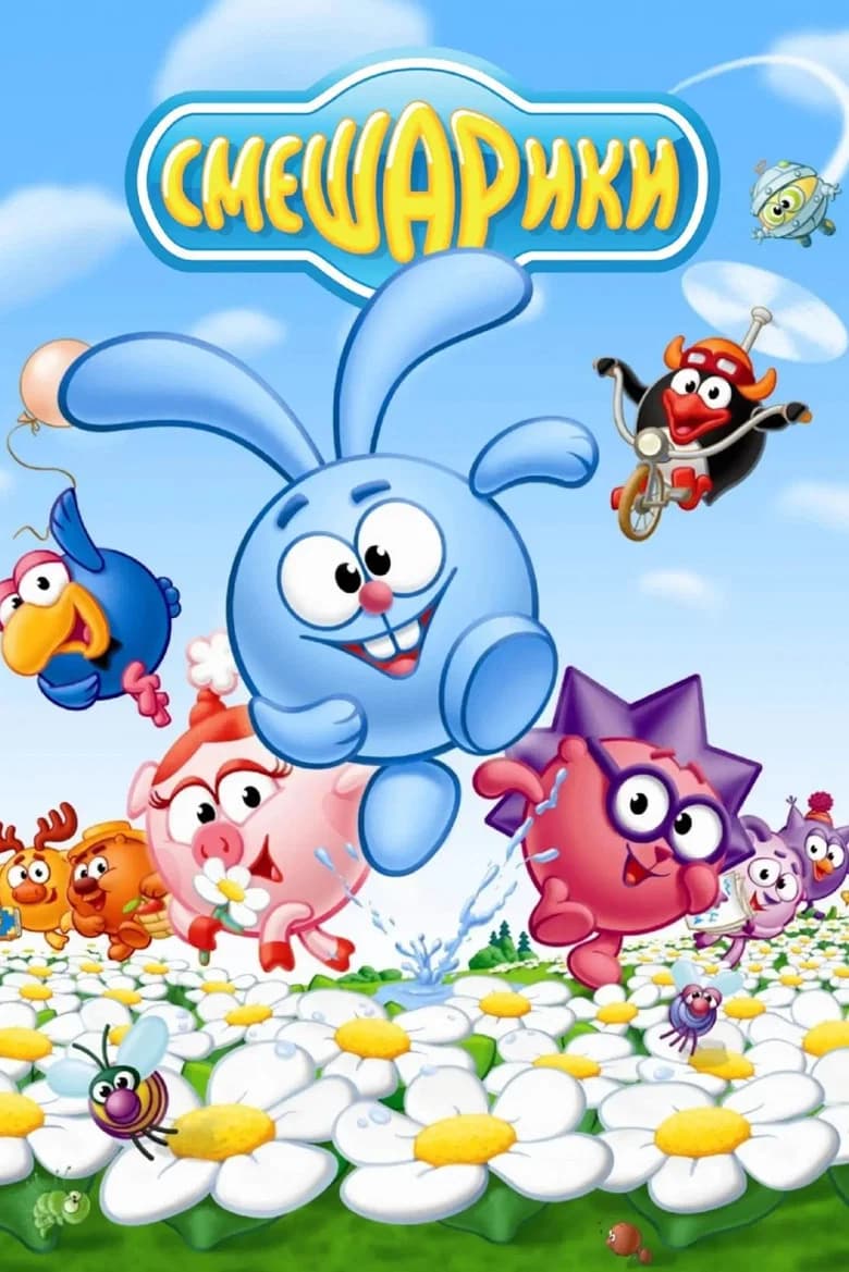 GoGoRiki