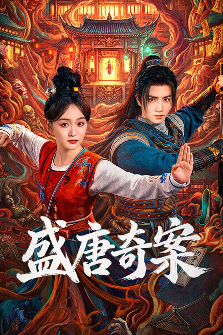Tang.Dynasty.Occult.My.steries