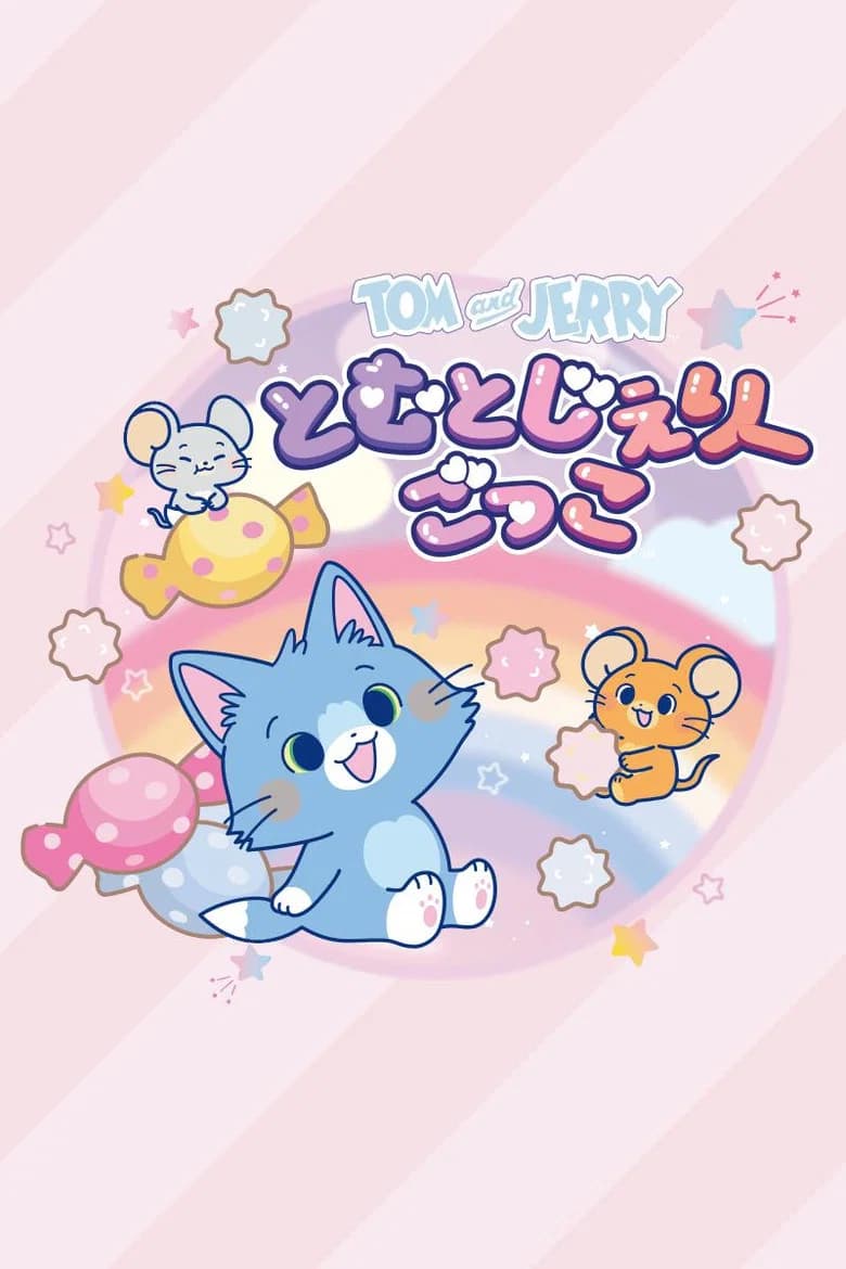 Tom and Jerry Anime
