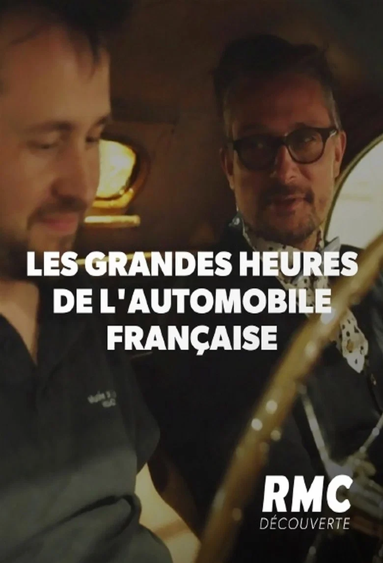 Les grandes heures de l'automobile française