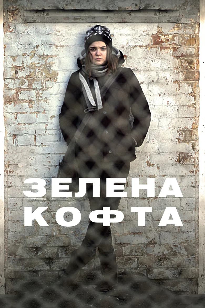 Zelena Kofta