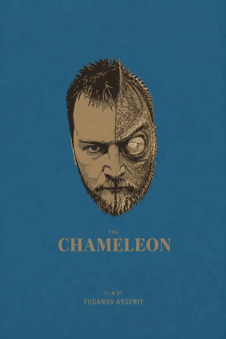 Chameleon
