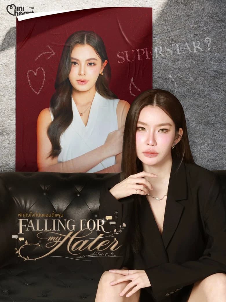 Miniheart Series: Falling for My Hater