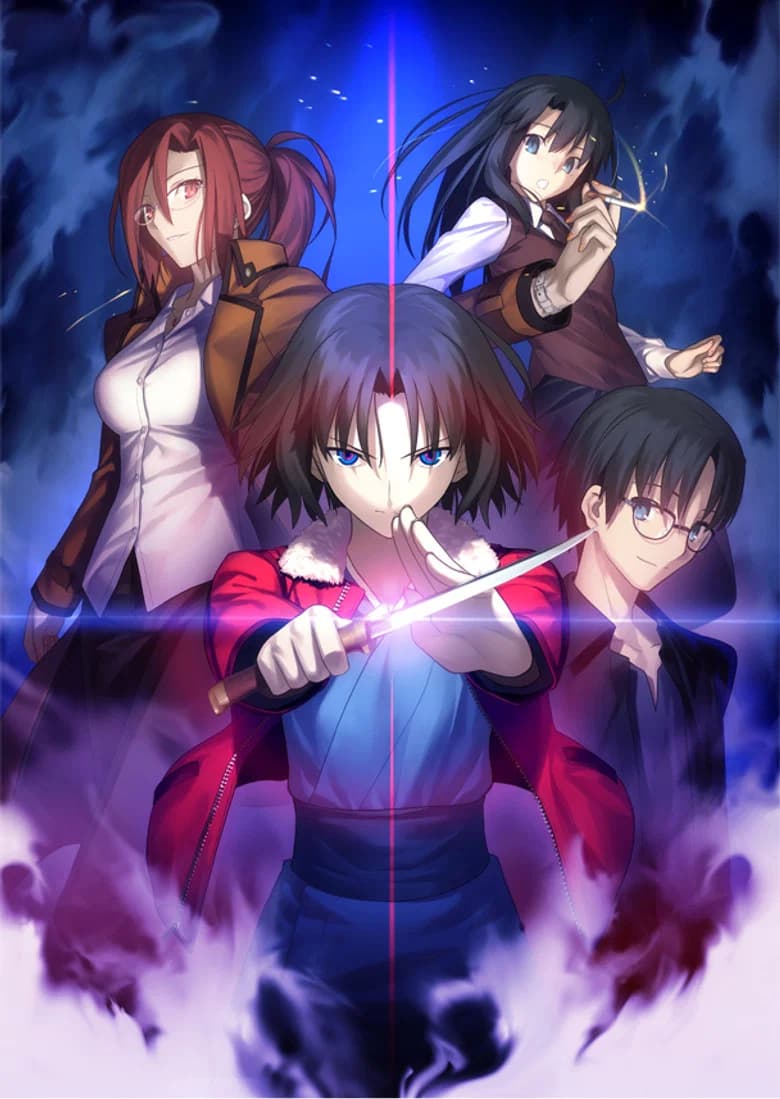 based on novel or book