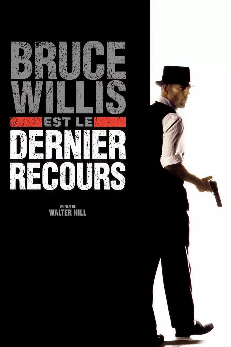Dernier recours