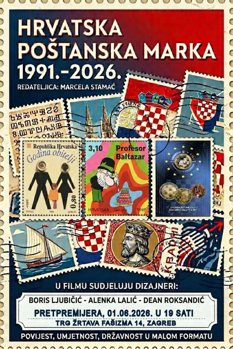Hrvatska poštanska marka