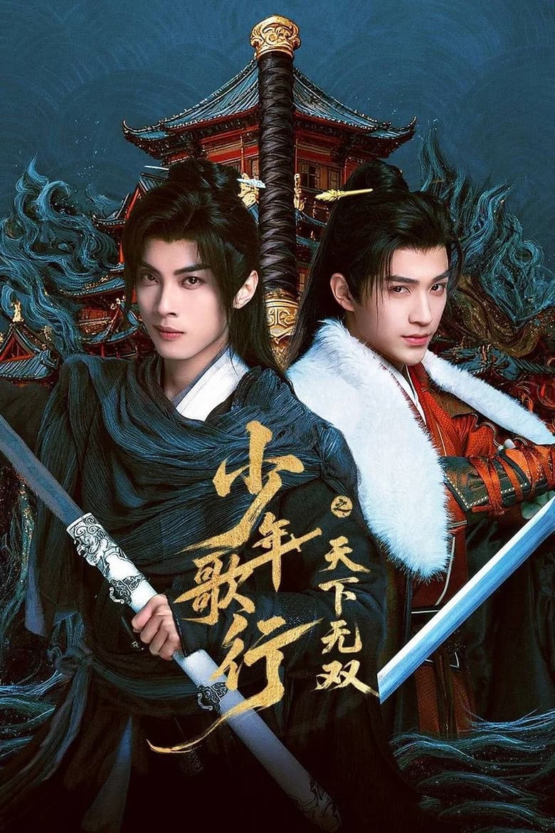 The Blood of Youth: Quest of Heroic Hearts