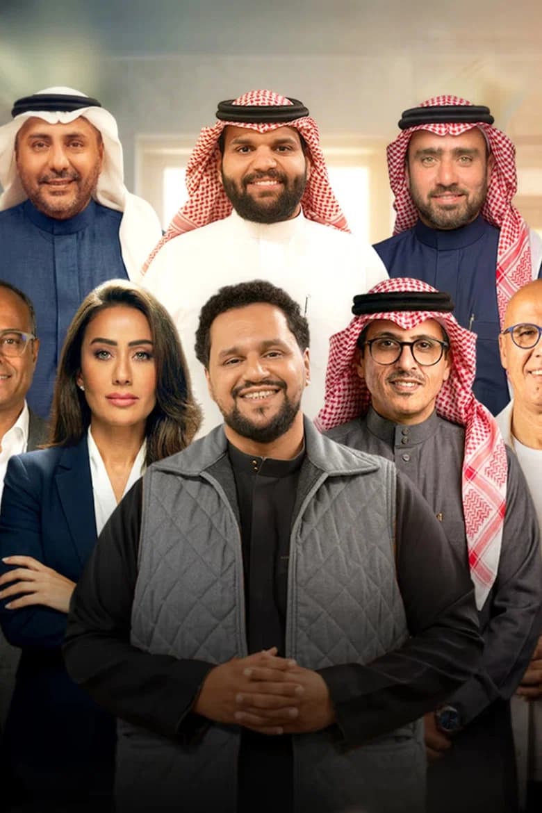 مليون ريال منيو