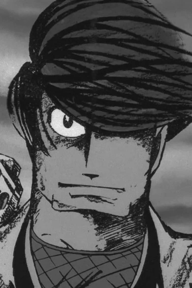 Ninja Bugei-chou Pilot Film